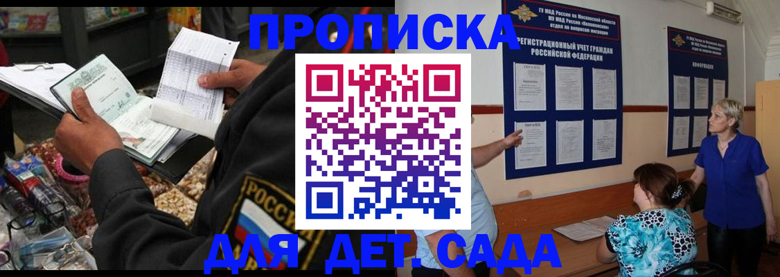 временная регистрация надежно в Заводоуковске