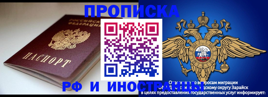 регистрация для школы в Заводоуковске